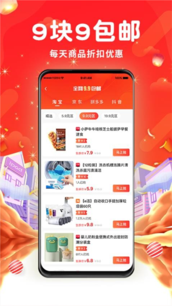 ƽѡappv2.5.0