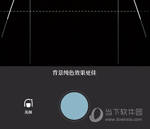爱证件怎么开美颜