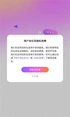 小酒窝语音3