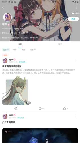 taptao国际服4