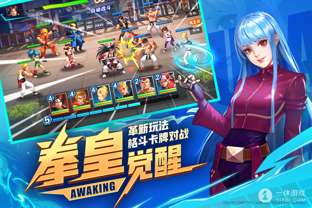 拳魂觉醒截图3