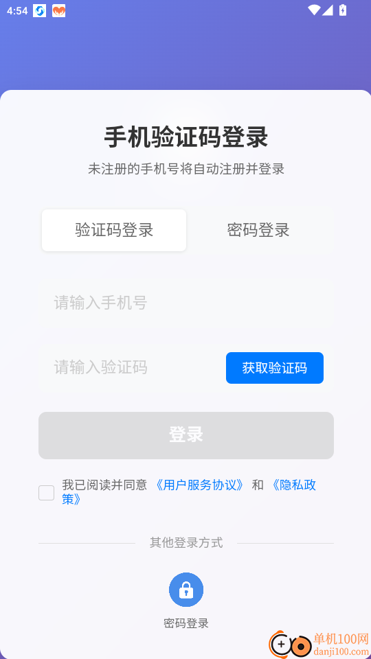 兽宠壹生官网版