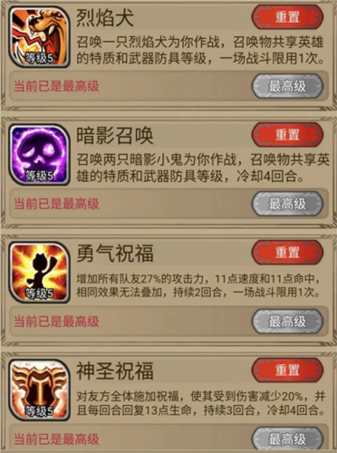 奇境小镇九游渠道服新手指南2
