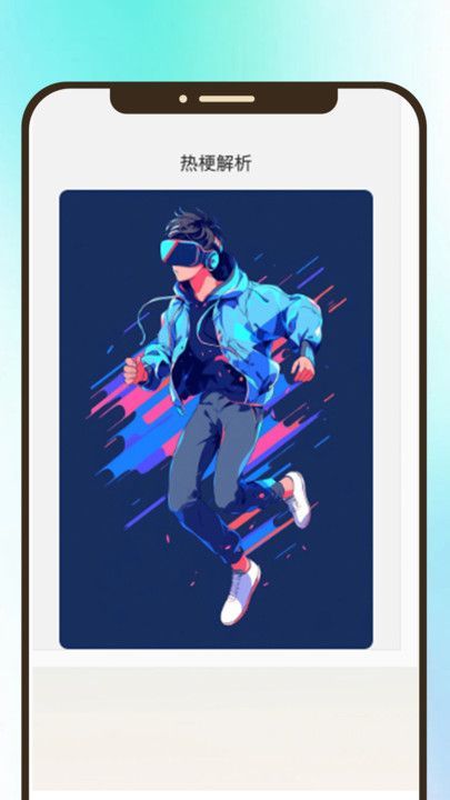 有梗趣刷app v1.0.0