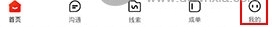 如何链接微信配图1