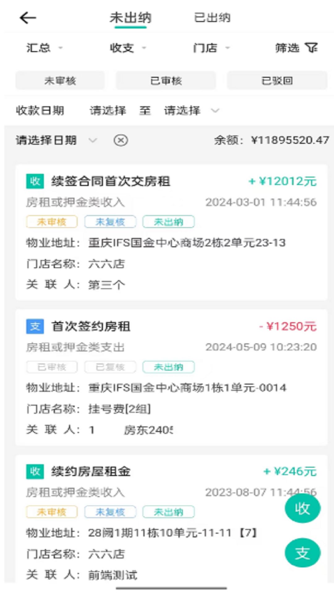 匠心寓app官方版下载截图