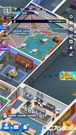 王者十一人