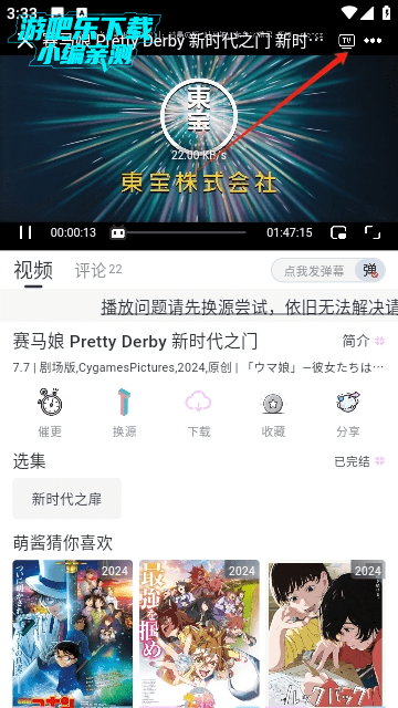 嗷呜动漫