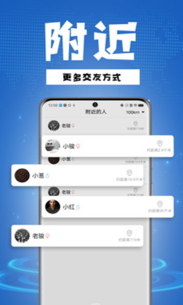 骑行帮 v1.0.0安卓版下载