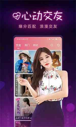 兔子直播