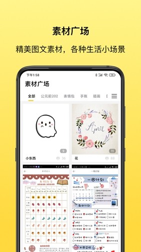 ͬѧappv3.4.16