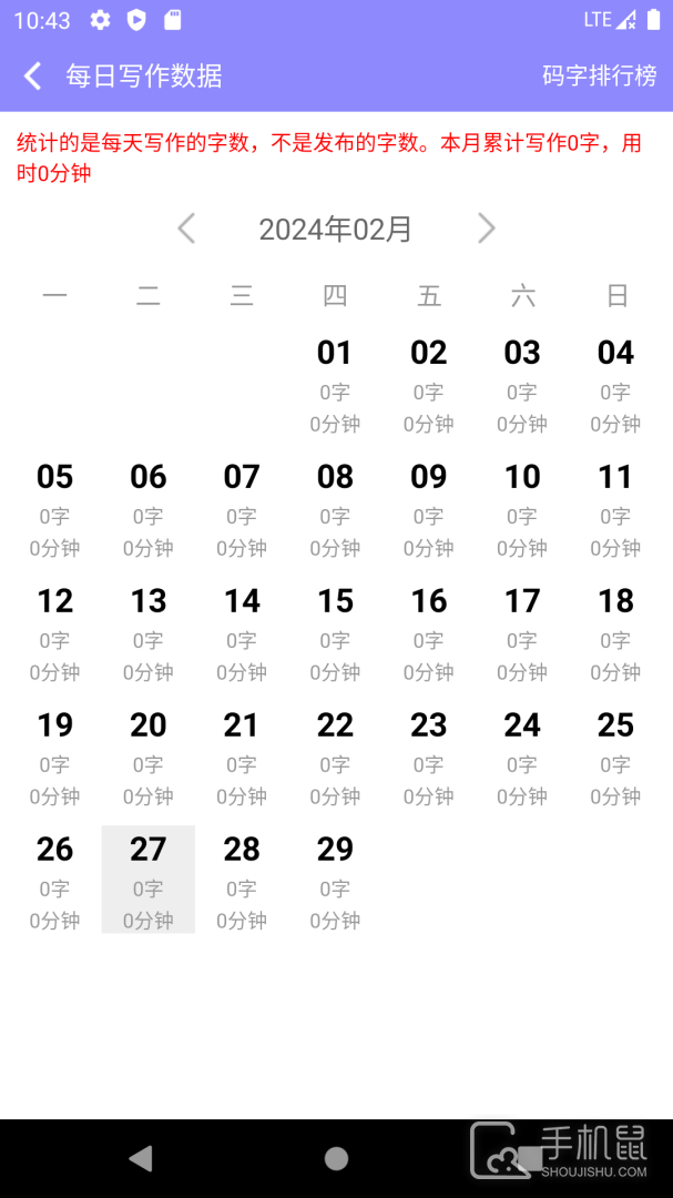 云吞小说 v6.4.9