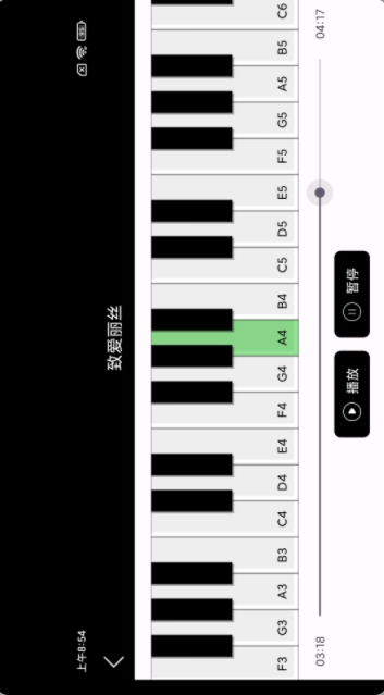 音美钢琴