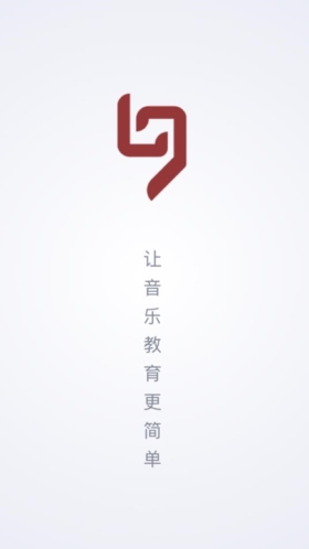 九拍教育app3