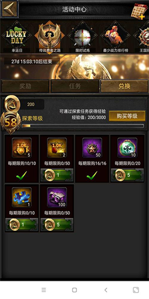 列王的纷争5