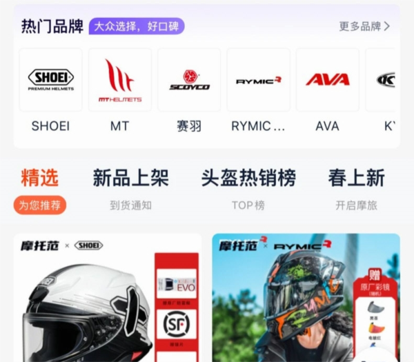 操作指南配图1