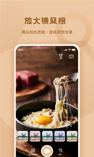 标准放大镜3