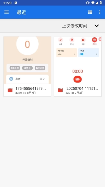 使用指南配图1