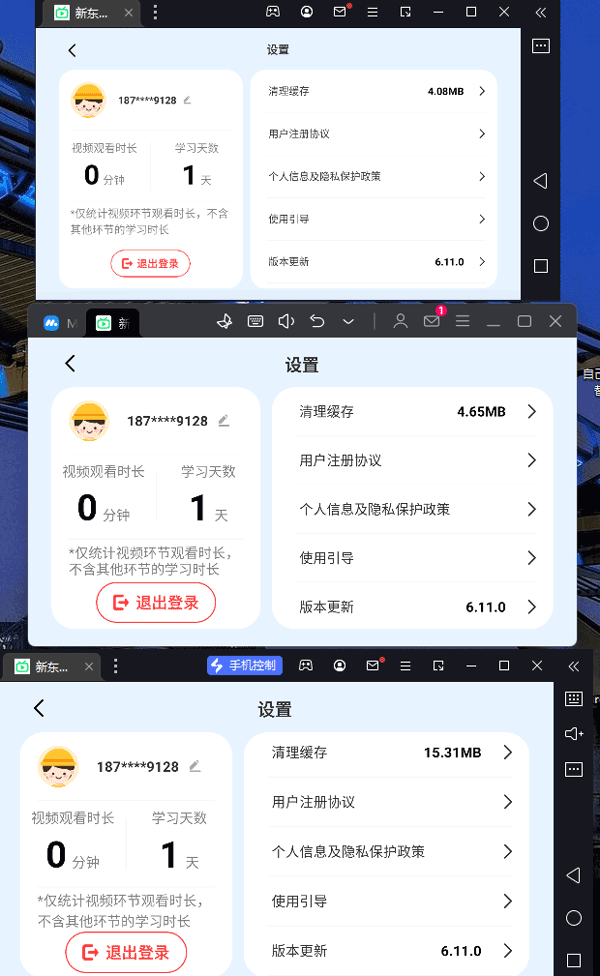 新东方一点一看