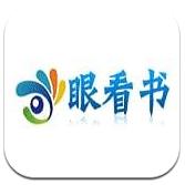 快眼看书