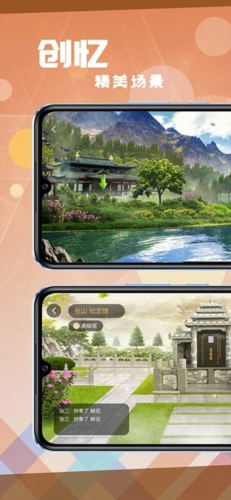 创忆app v3.2.8