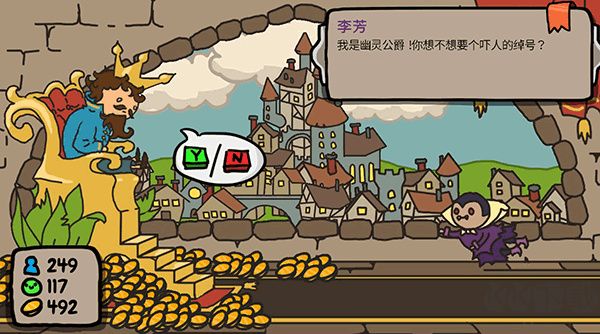 秩序王国手机版v1.0安卓版 
