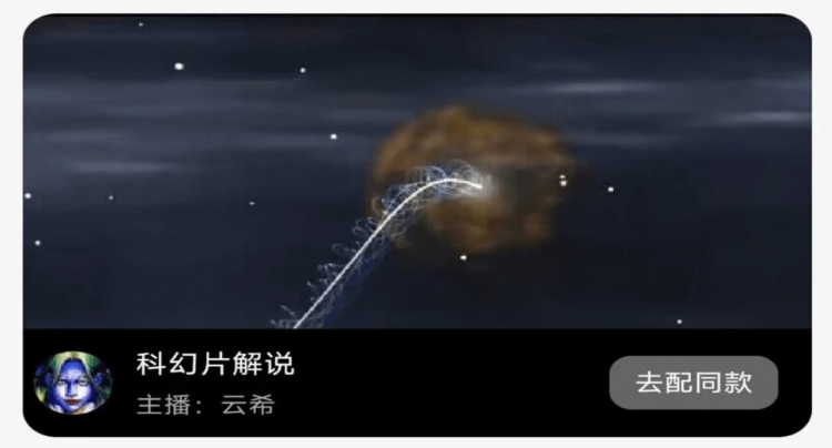 配音大助手