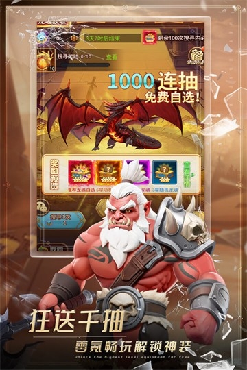 萌学园战纪官方正版下载 v1.0.8