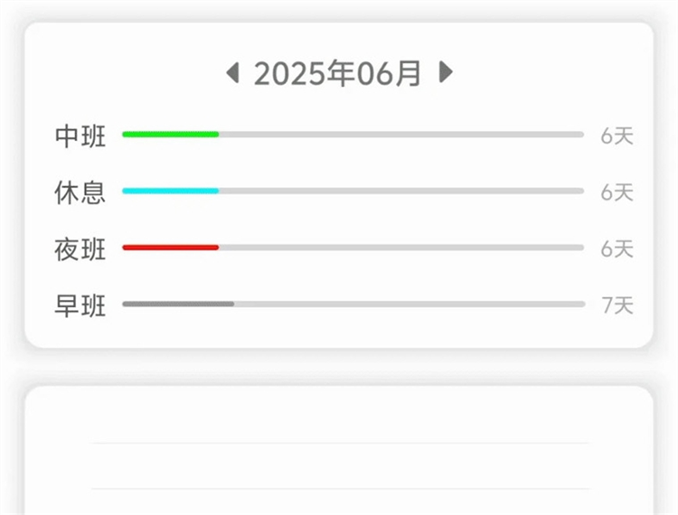 软件优势配图1