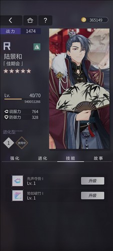 未定事件簿新手快速上手攻略3