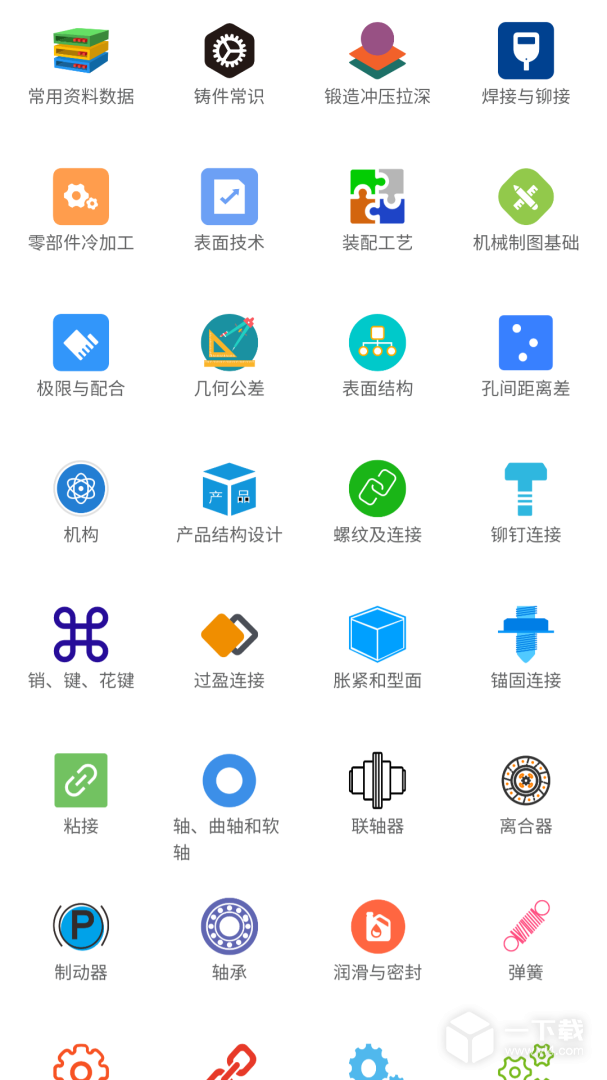 光线数控 v7.4.1最新版下载