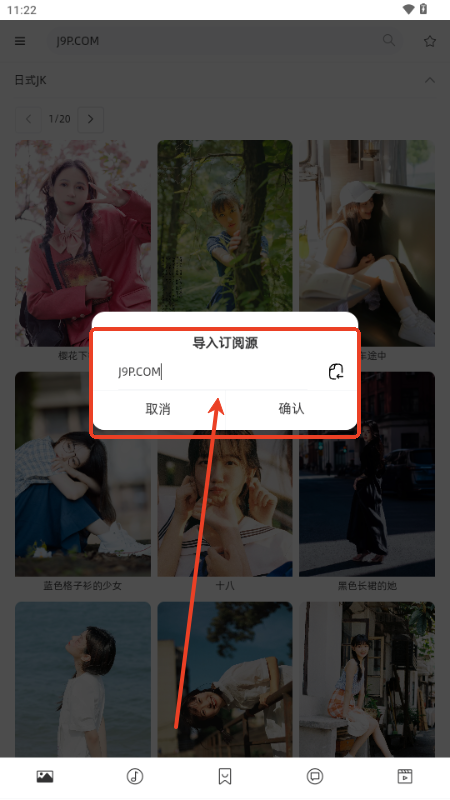 无极聚合版
