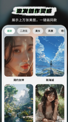图趣AI