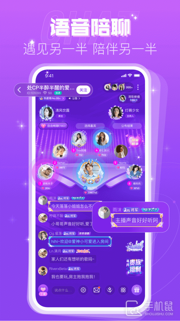 蜜趣交友 v2.51.0(c389)