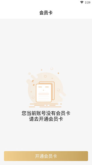 中化油生活