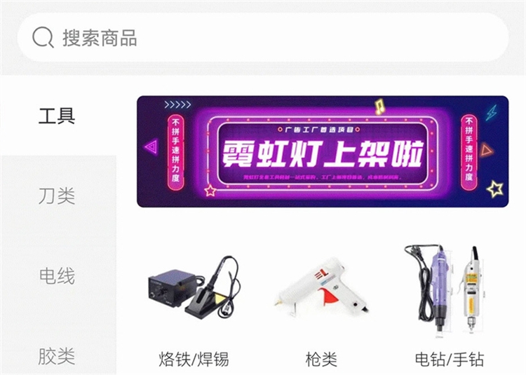 标识之家APP宣传图