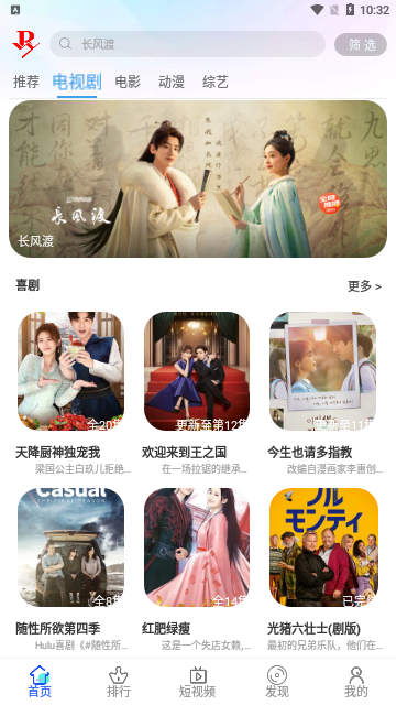 好运看剧2023最新版