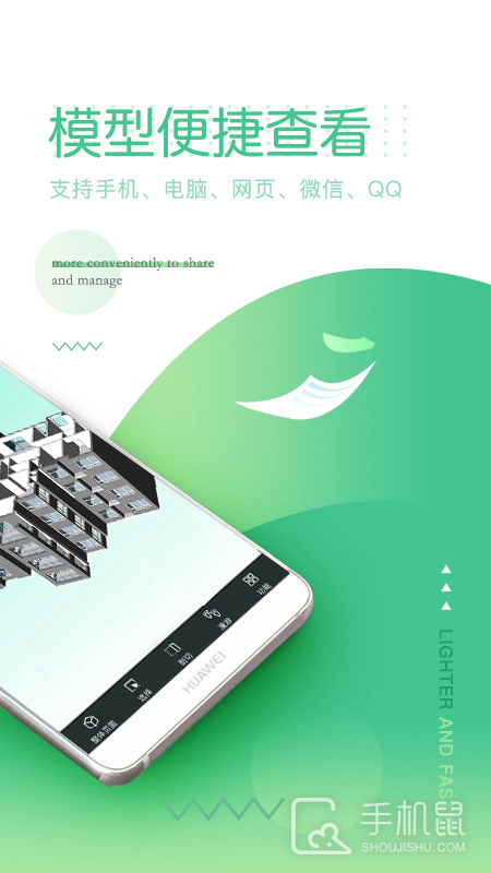 品茗CCBIM v7.0.1