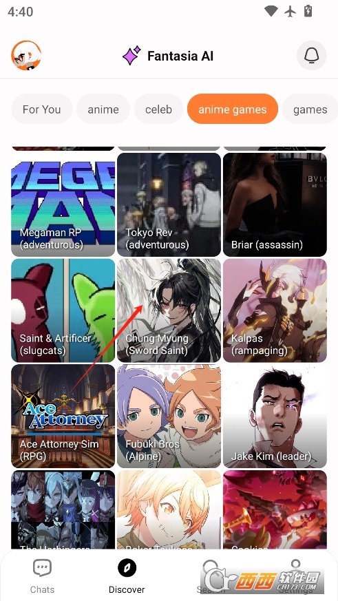 幻想曲AI聊天軟件官方正版 V1.21.5.703最新版截圖2