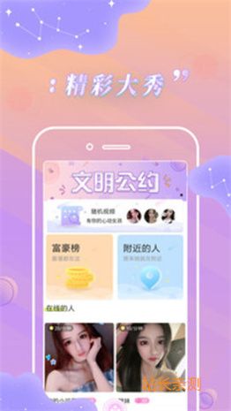 猫印直播app下载截图2