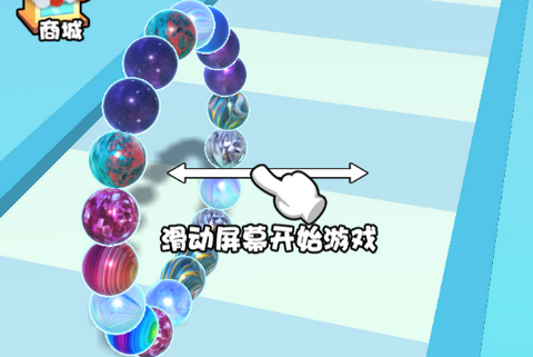 穿個大手鏈游戲最新版