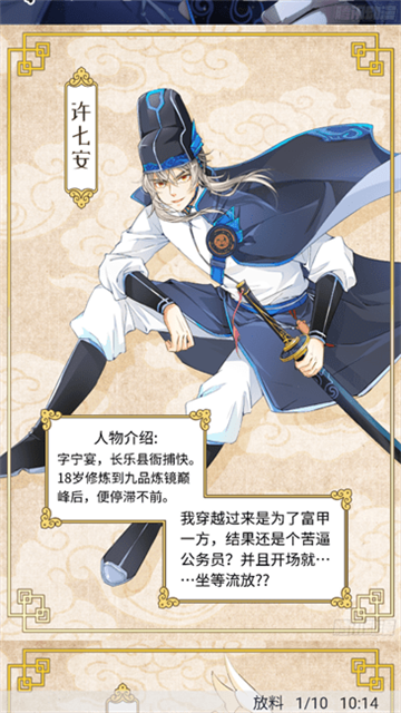 奇猫漫画无限制版v9.9.9.9