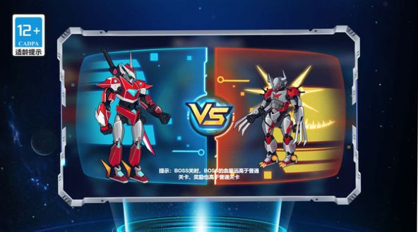 无敌格斗街机 v1.0手游下载