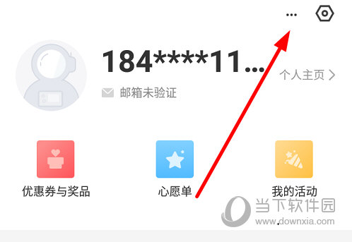 我们点击上方的“...”按钮