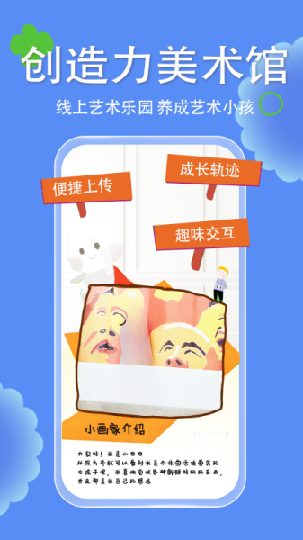 美乐童年
