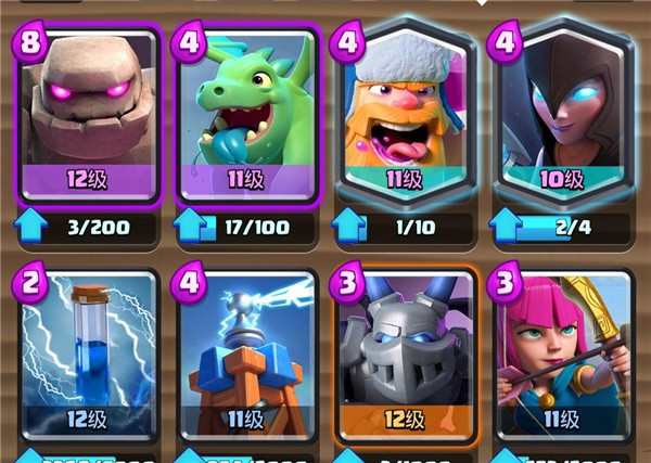 皇室战争官方版