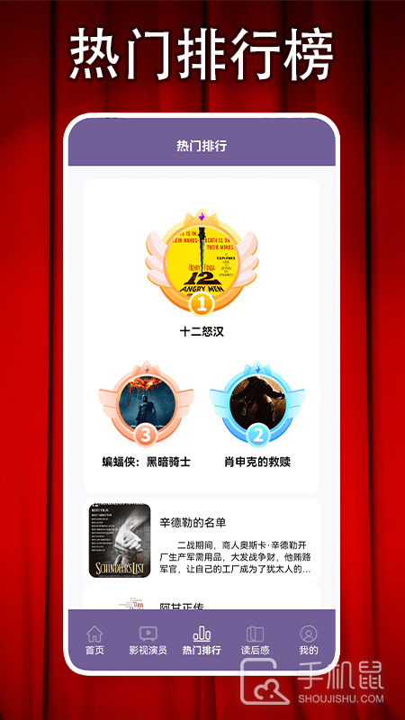 火焰视频 v1.6