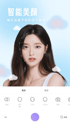 特效相机ym软件 v1.8.6