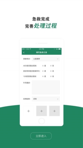 app2