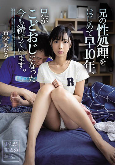 最新推荐！AV样样来暗黑界孝女《若月美衣奈》精选作品介绍……